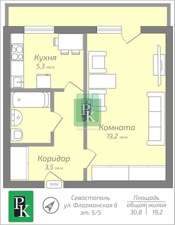 
  Продается 1-комн. квартира 30.8 м². Фото 12.