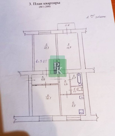 
  Продается 3-комн. квартира 66.4 м². Фото 27.
