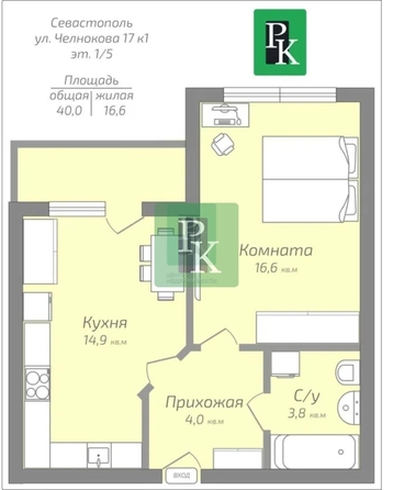 
  Продается 1-комн. квартира 40 м². Фото 13.