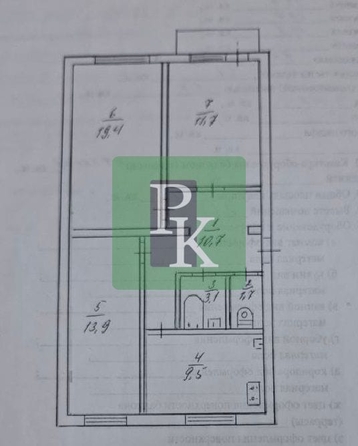 
  Продается 3-комн. квартира 70.9 м². Фото 27.