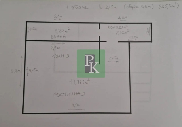 
  Продается 1-комн. квартира 26 м². Фото 22.