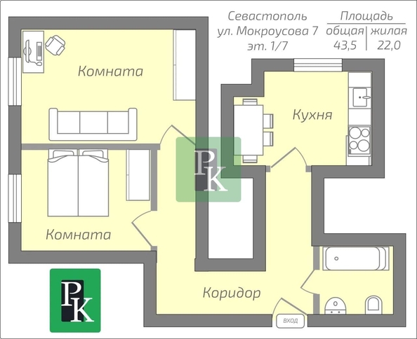 
  Продается 2-комн. квартира 43.5 м². Фото 26.