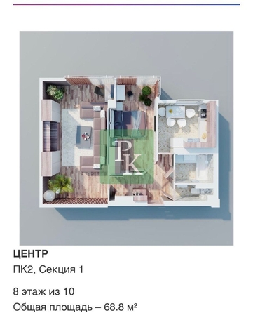 
  Продается 2-комн. квартира 68.4 м². Фото 17.