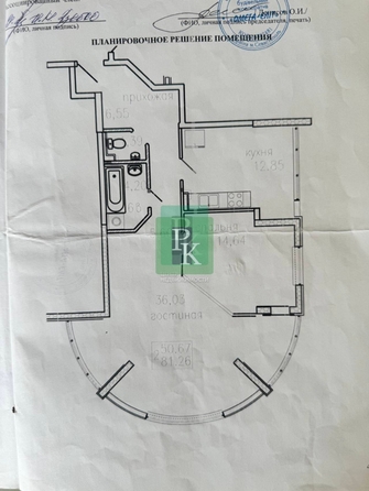 
  Продается 2-комн. квартира 83.6 м². Фото 30.