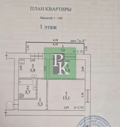 
  Продается 2-комн. квартира 43 м². Фото 11.