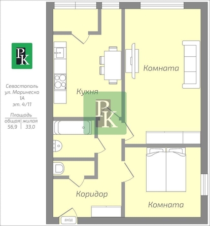 
  Продается 2-комн. квартира 56.9 м². Фото 30.