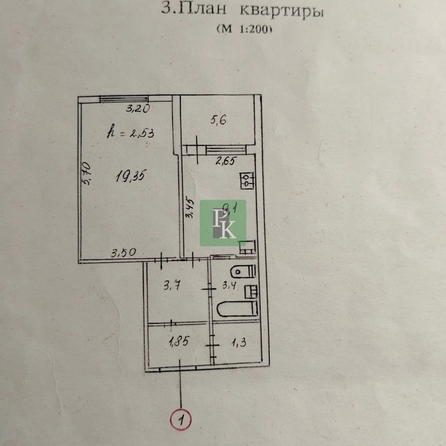
  Продается 1-комн. квартира 38.3 м². Фото 23.