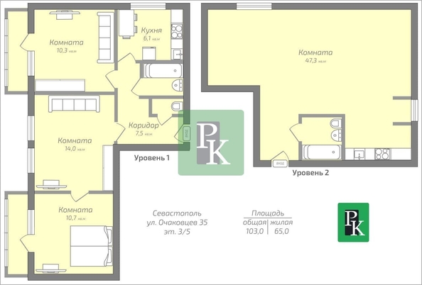 
  Продается 4-комн. квартира 103 м². Фото 18.