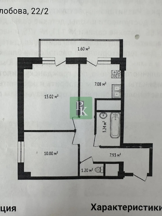 
  Продается 2-комн. квартира 48 м². Фото 14.