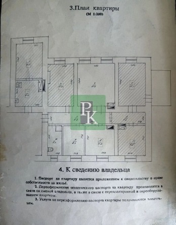 
  Продается комната 20 м². Фото 8.