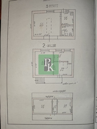 
  Продается дом 91.7 м². Фото 30.