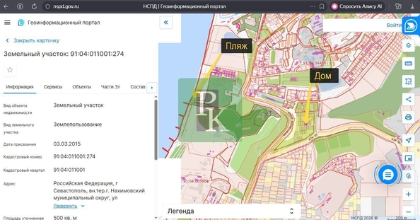 
  Продается дом 72 м². Фото 16.