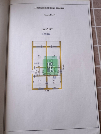
  Продается дом 96.2 м². Фото 30.