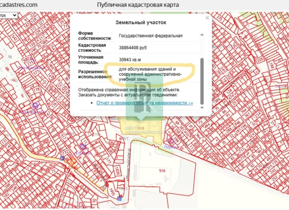 
  Продается дом 180 м². Фото 4.