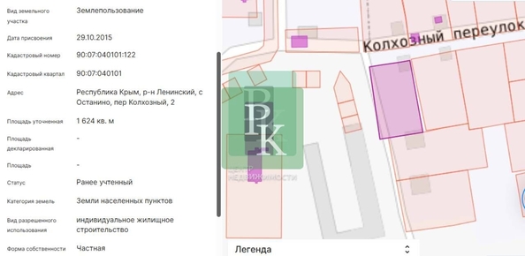 
  Продается дом 36.2 м². Фото 10.