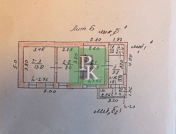 
  Продается дом 50.7 м². Фото 20.