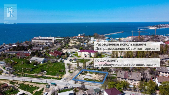 
  Продается земельный участок 9 соток. Фото 4.