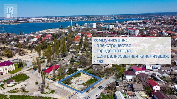 
  Продается земельный участок 9 соток. Фото 7.