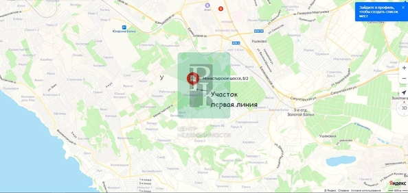 
  Продается земельный участок 8 соток. Фото 3.