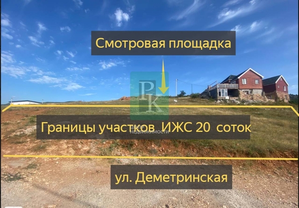 
  Продается земельный участок 5 соток. Фото 3.
