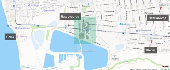 
  Продается земельный участок 8 соток. Фото 4.