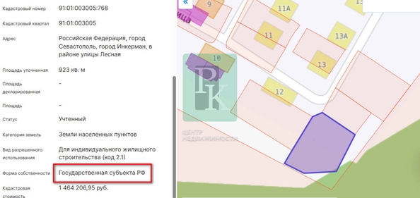 
  Продается земельный участок 9 соток. Фото 4.