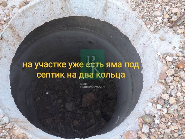 
  Продается земельный участок 4 сотки. Фото 4.