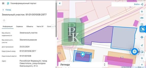 
  Продается земельный участок 6.64 соток. Фото 12.