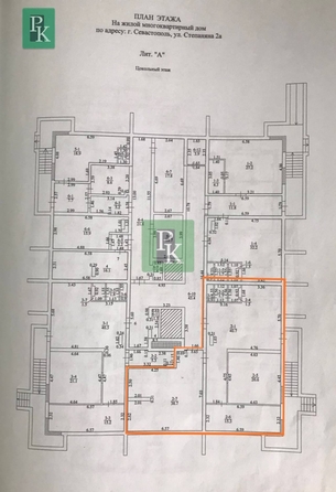 
  Продается универсальное помещение 119.4 м². Фото 12.