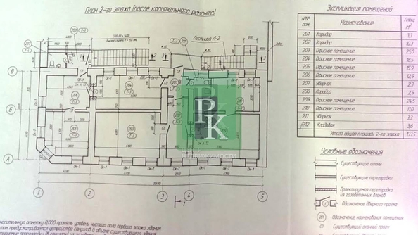 
  Продается универсальное помещение 260.6 м². Фото 22.