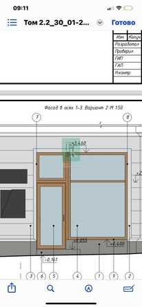
  Сдается универсальное помещение 110 м². Фото 4.