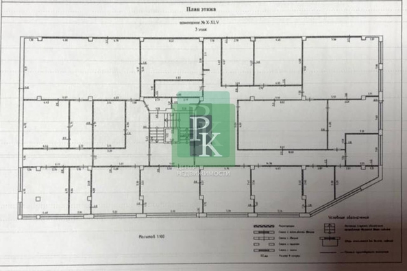 
  Продается универсальное помещение 600 м². Фото 12.
