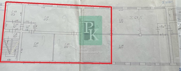 
  Сдается офис 197.5 м². Фото 2.