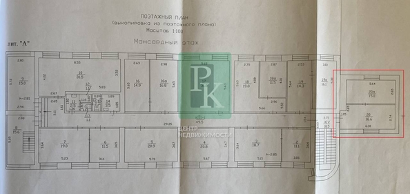 
  Сдается офис 32 м². Фото 9.