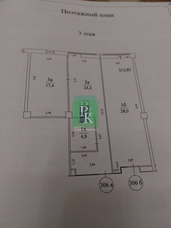 
  Сдается офис 30 м². Фото 22.