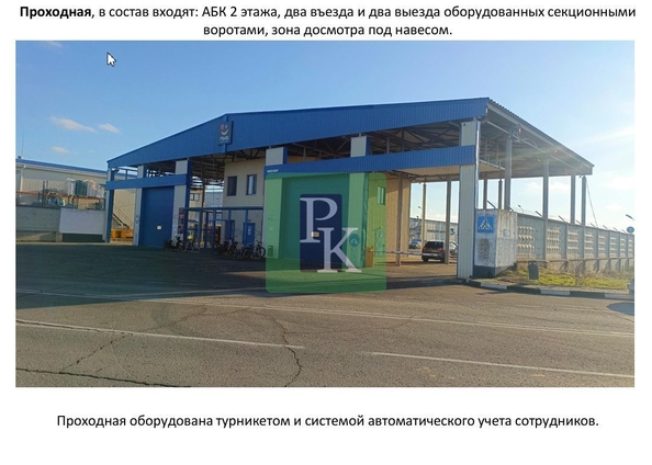 
  Продается склад 73842 м². Фото 3.