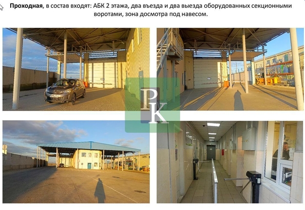 
  Продается склад 73842 м². Фото 4.