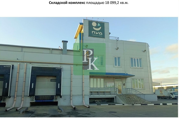 
  Продается склад 73842 м². Фото 8.