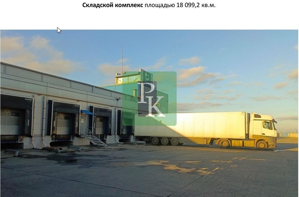
  Продается склад 73842 м². Фото 9.