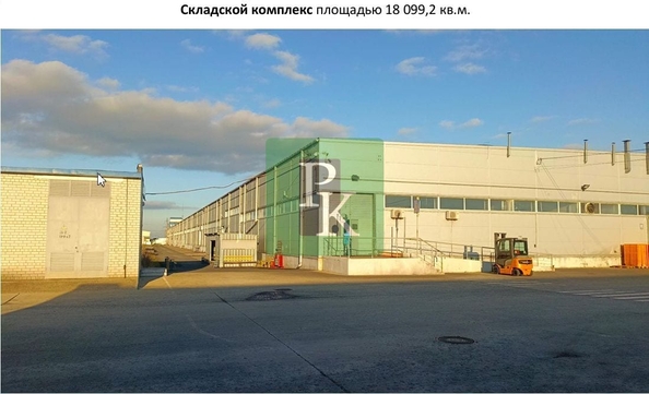 
  Продается склад 73842 м². Фото 14.