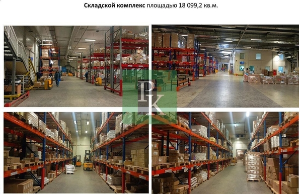 
  Продается склад 73842 м². Фото 17.