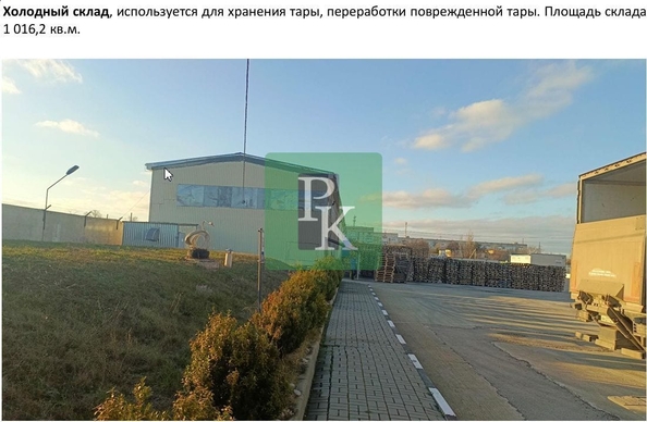 
  Продается склад 73842 м². Фото 20.