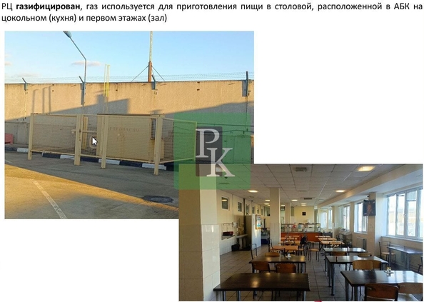 
  Продается склад 73842 м². Фото 25.