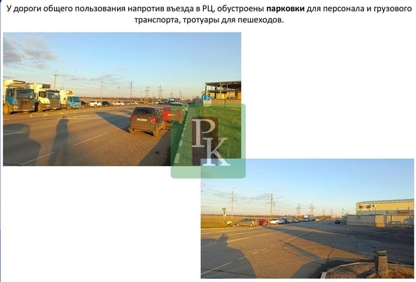 
  Продается склад 73842 м². Фото 26.