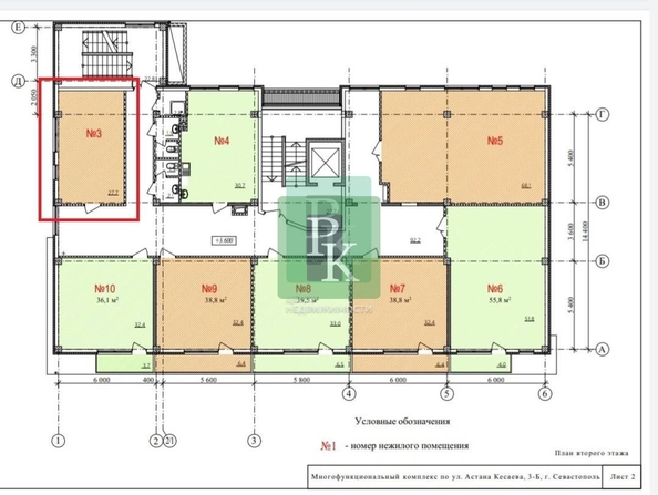 
  Сдается офис 27.7 м². Фото 16.