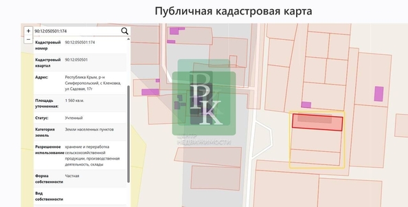 
  Продается производственное помещение 933 м². Фото 21.