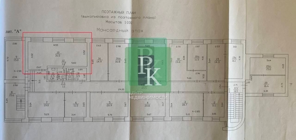 
  Сдается офис 31.5 м². Фото 14.
