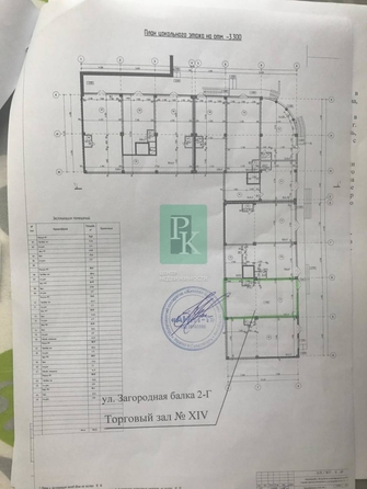 
  Продается торговая площадь 83 м². Фото 9.
