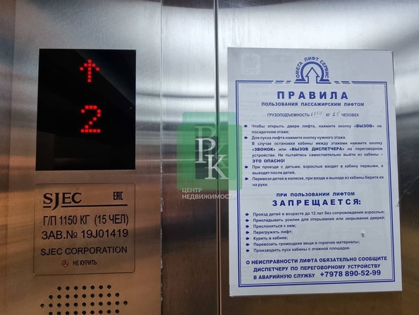 
  Сдается торговая площадь 100 м². Фото 21.