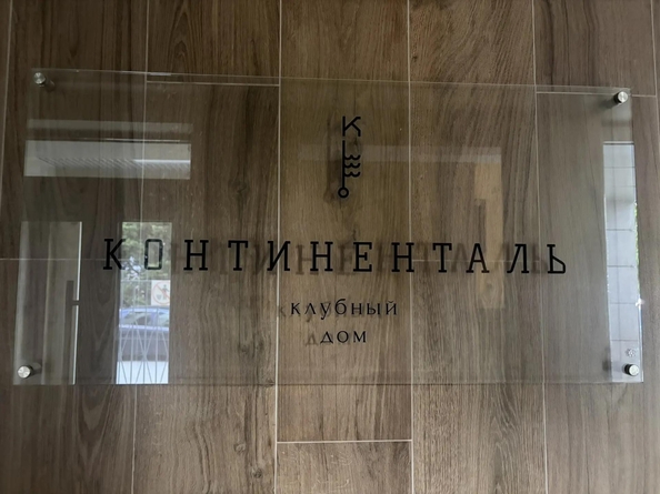 
  Продается 1-комн. квартира 35.6 м². Фото 21.